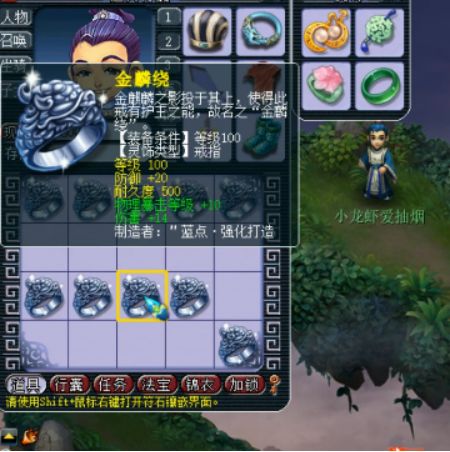 梦幻西游：一波戒指鉴定，连出两个双固伤，无底洞有福了！