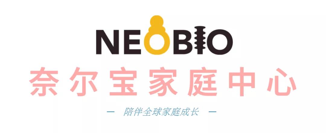 奈尔宝亲子乐园低至4折,奈尔宝亲子中心通用票十几个人