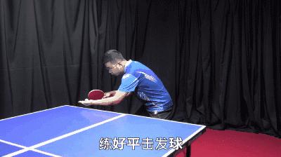 初学者最基础的发球方法是什么,你想学的各种发球技术合集
