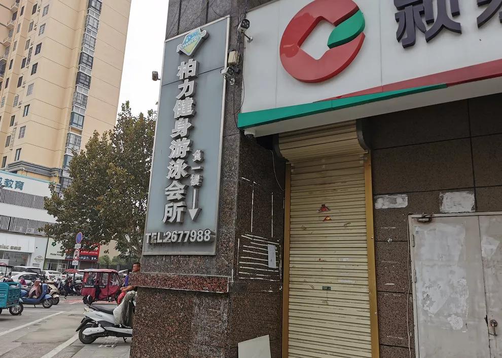 柏力健身会所怎么样,柏力健身总部近况