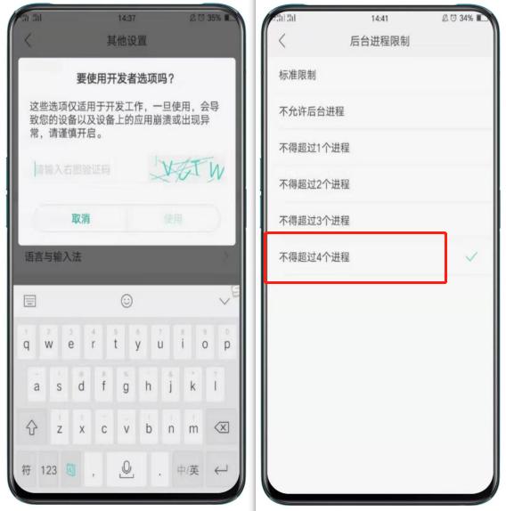 oppo手机耗电太快关闭这2个开关,oppo手机使用提醒怎么关闭
