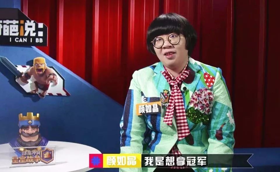 颜如晶肖骁一起参加了什么节目,奇葩说肖骁哪一集说喜欢颜如晶