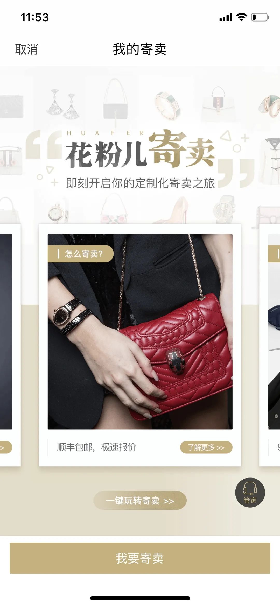 不想要的旧被怎么处理,不想要的闲置东西怎么处理