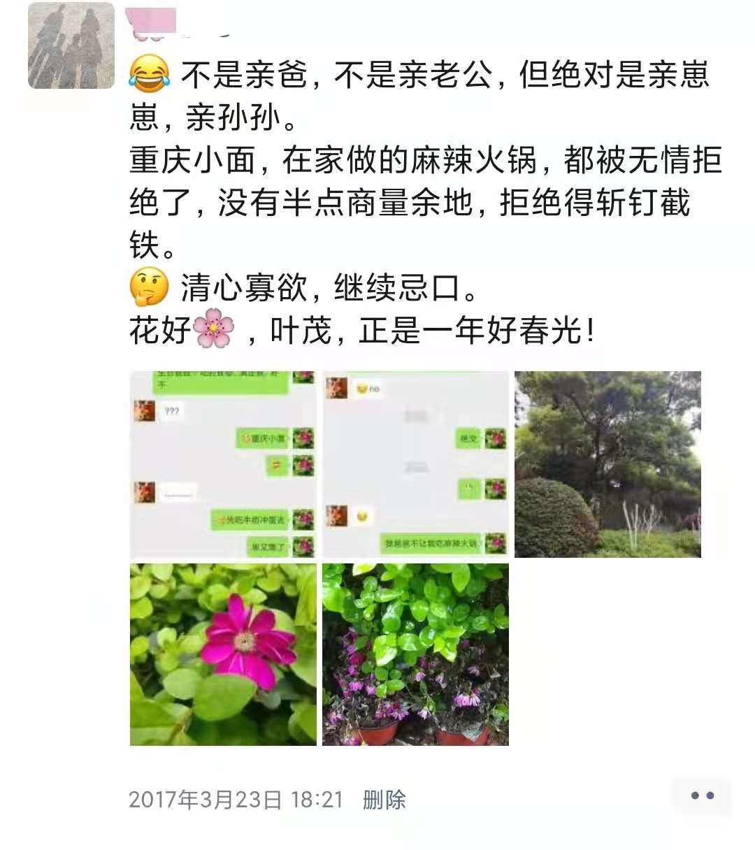 双胞胎宝妈孕期日记:28张朋友圈晒图,2/3的苦,都以1/3的乐结尾