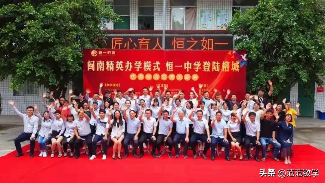 福州一共有几所公立初中,福州私立初中一三附录取率