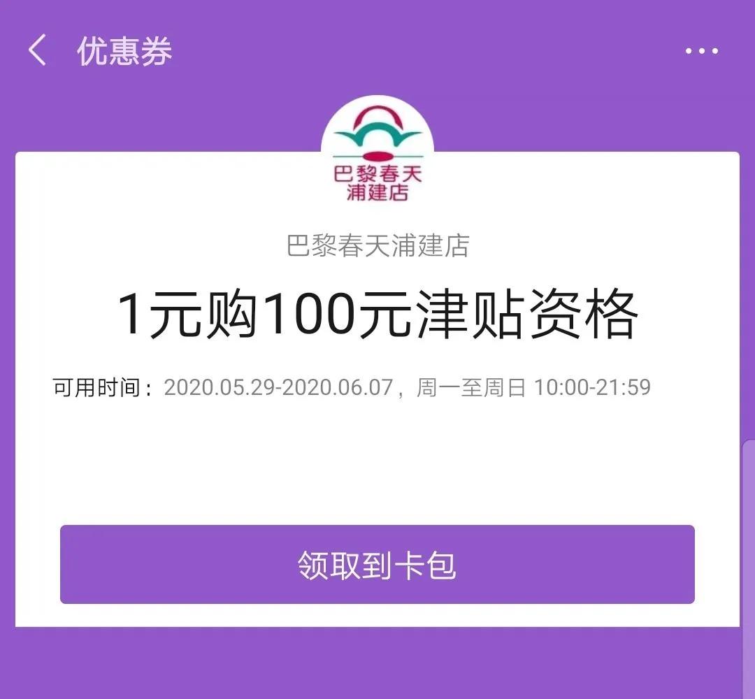 “小神兽”专属！“五五购物节”×“六一”的N种打开方式，你中意哪一种？