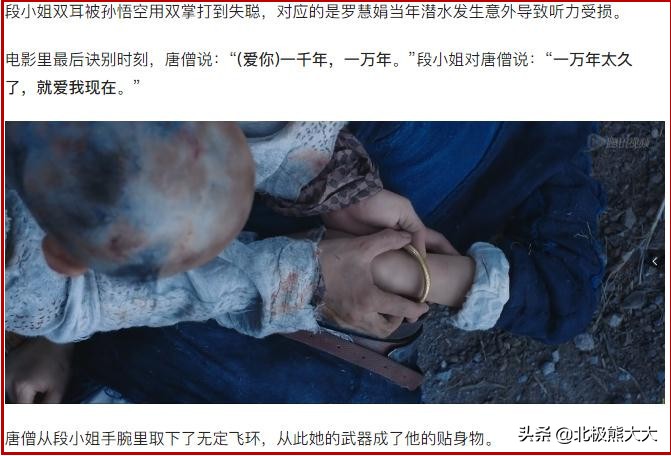 周星驰每部电影都在怀念初恋,周星驰电影中那些心酸感人的爱情