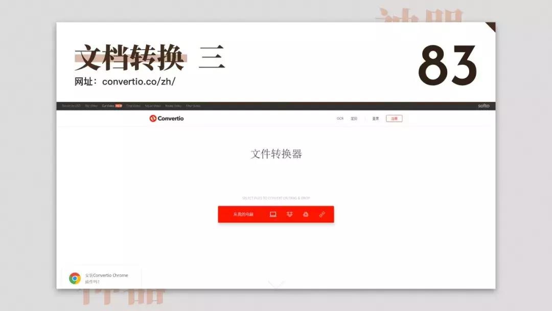 免费设计网站神器,免费设计神器测评网站
