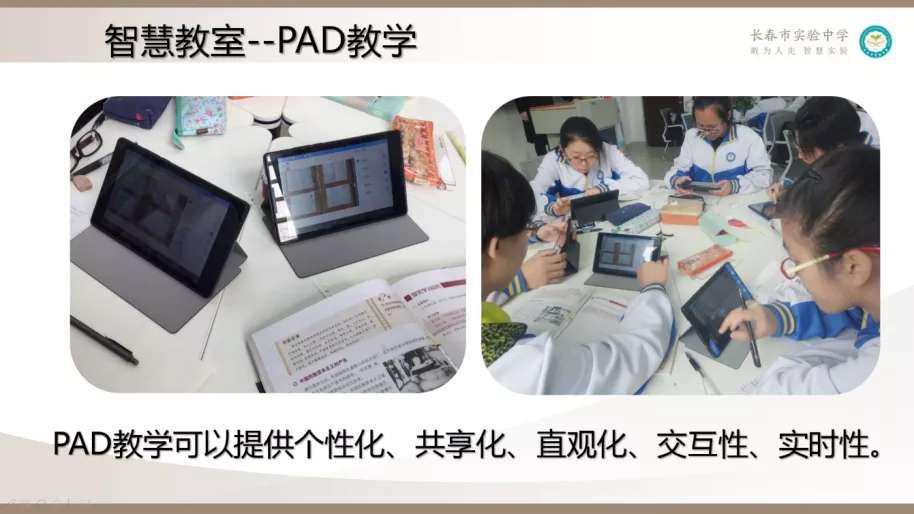 长春实验学校十大排名,长春实验中学全国排名