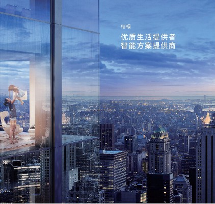 楷模家居全屋定制价格,楷模定制家居