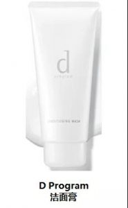 资生堂护肤品补水保湿抗衰老,资生堂水乳套装补水保湿抗皱紧致