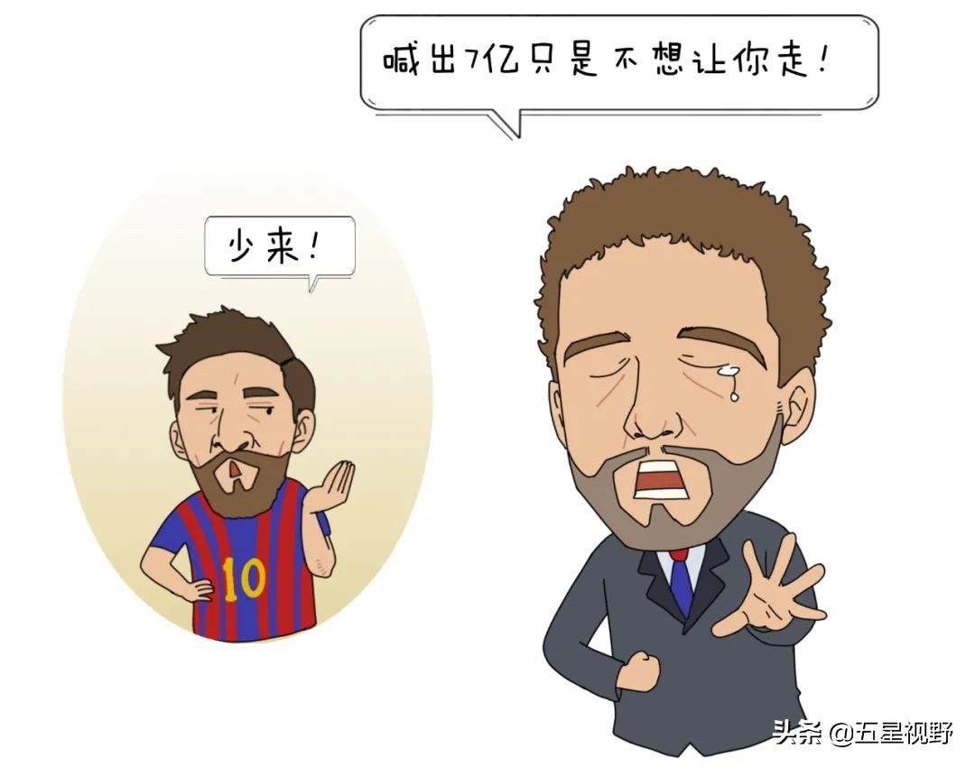 梅西有3次退队吗,梅西退队后去哪里了