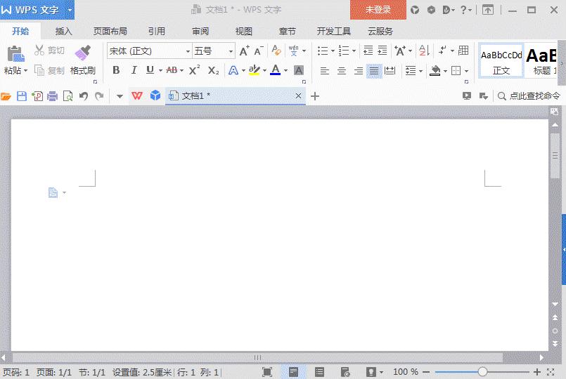 大揭秘wps技巧大全,wps使用技巧大全