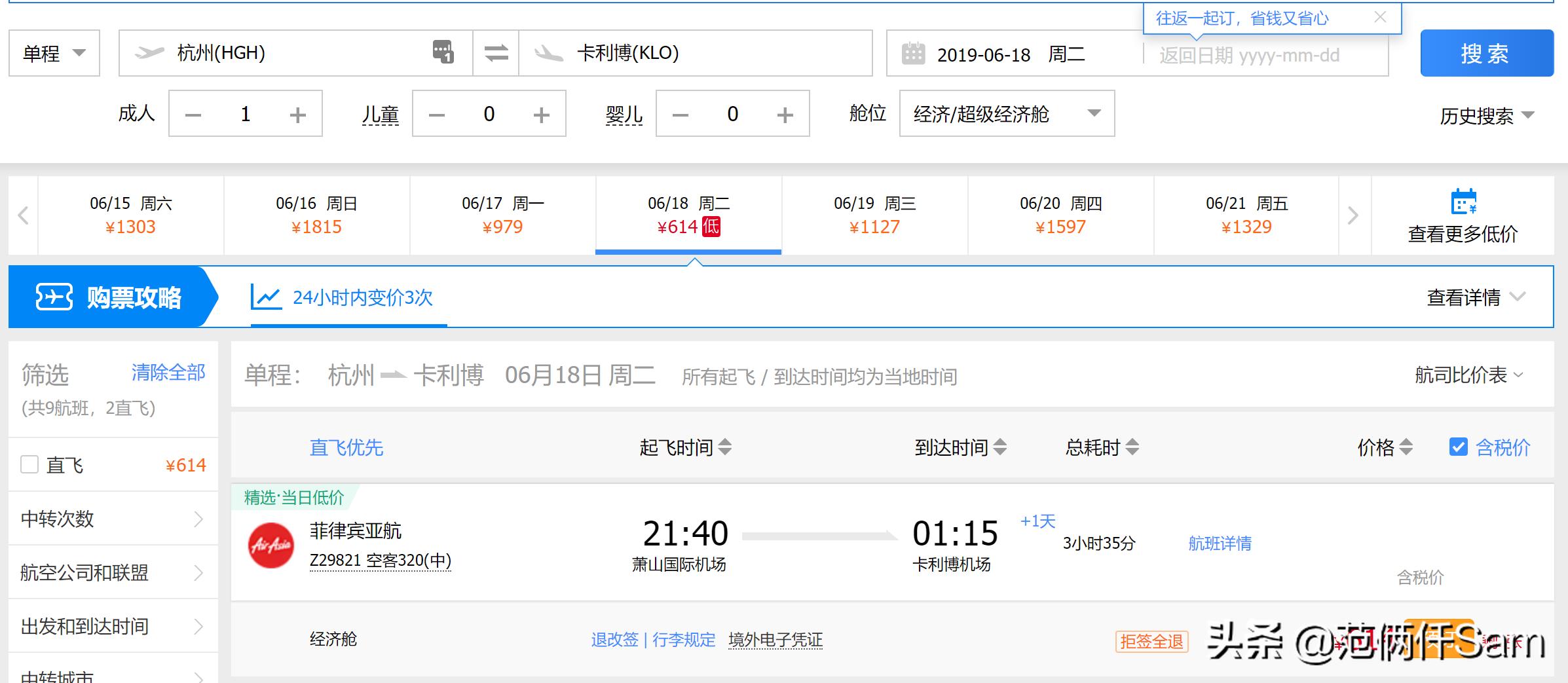 长滩岛旅行全攻略,小白旅行攻略