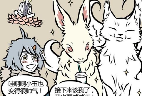 非人哉观音地藏,非人哉地藏王和观世音