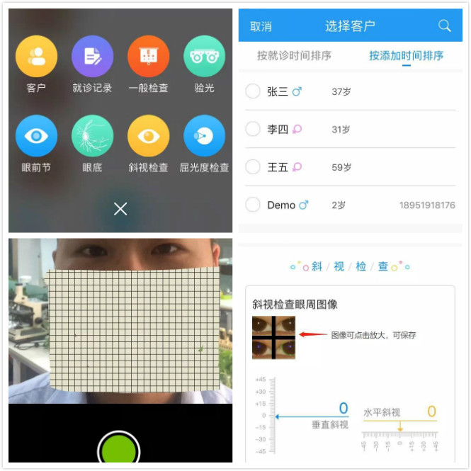 儿童斜视的原因及解决办法,关于小孩斜视