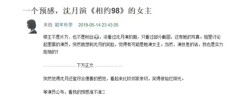 请回答1988经典语录,请回答1998是什么题材