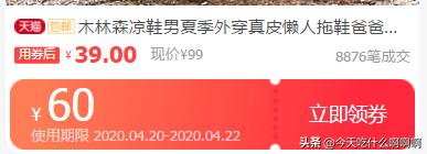 淘宝内部优惠券汇总,淘宝内部优惠券最全