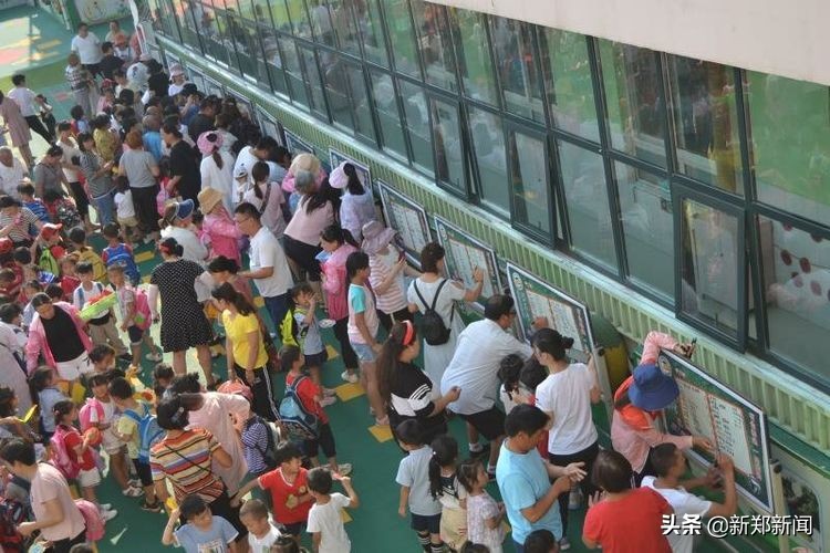 “为爱追足，伴你成长”——新郑市梨河镇第一幼儿园发出“足球总动员”倡议书……