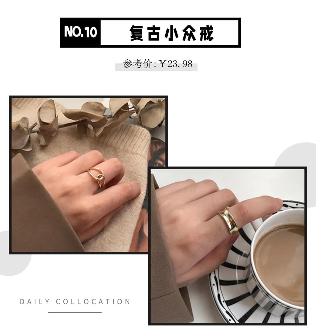 5元以下戒指ins小众冷淡高级感 (素款轻奢小众旋转戒指可调节)