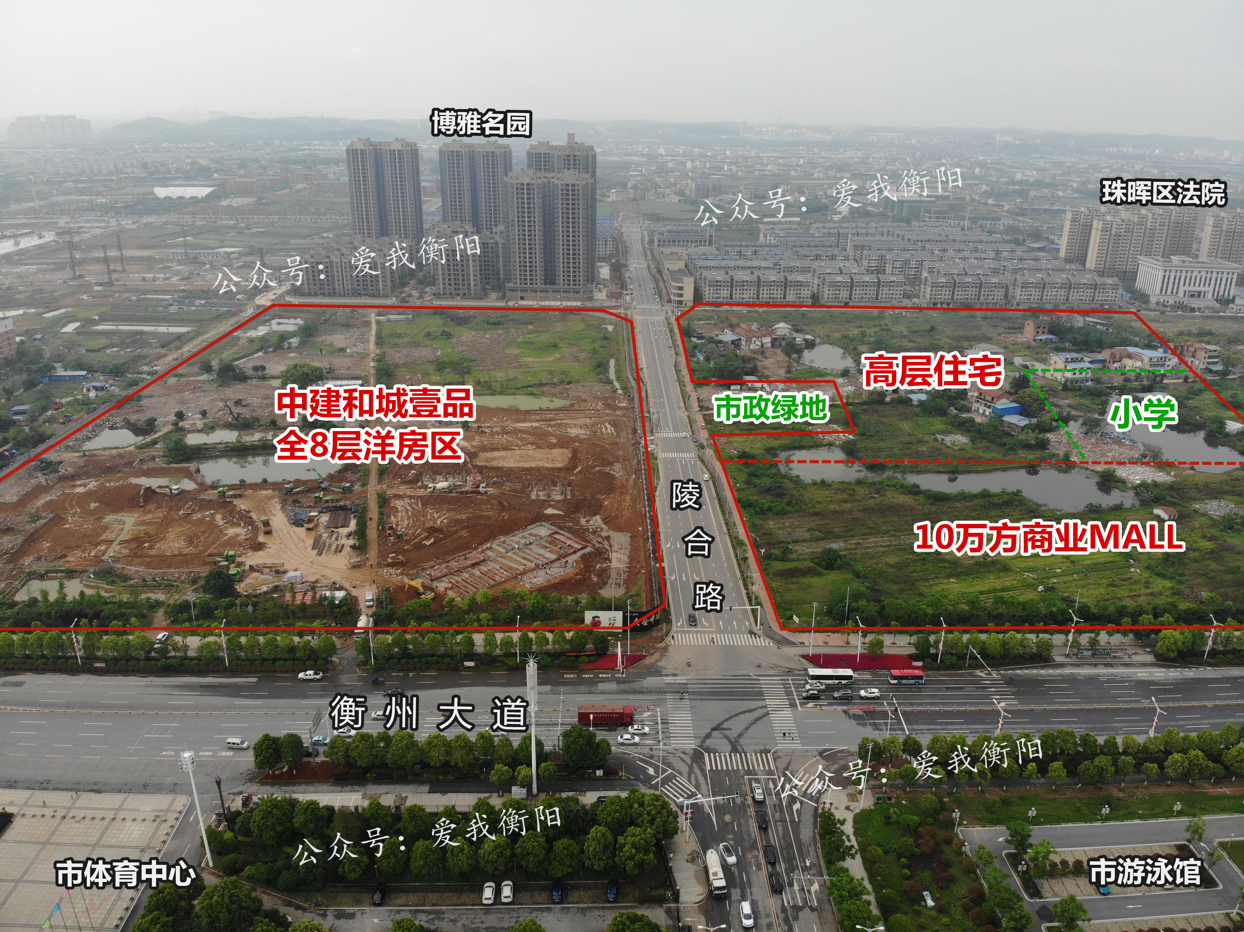 衡阳中建和城壹品商业,衡阳和城壹品项目概况