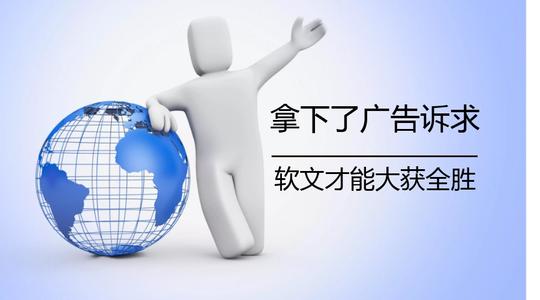 四川优质软文发布,安徽优质软文案例