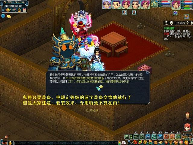 梦幻西游剑灵魔影副本攻略大全,梦幻西游剑陵魔影详细攻略大全