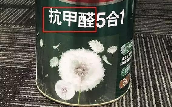 乳胶漆魏老爸,魏老爸儿童乳胶漆