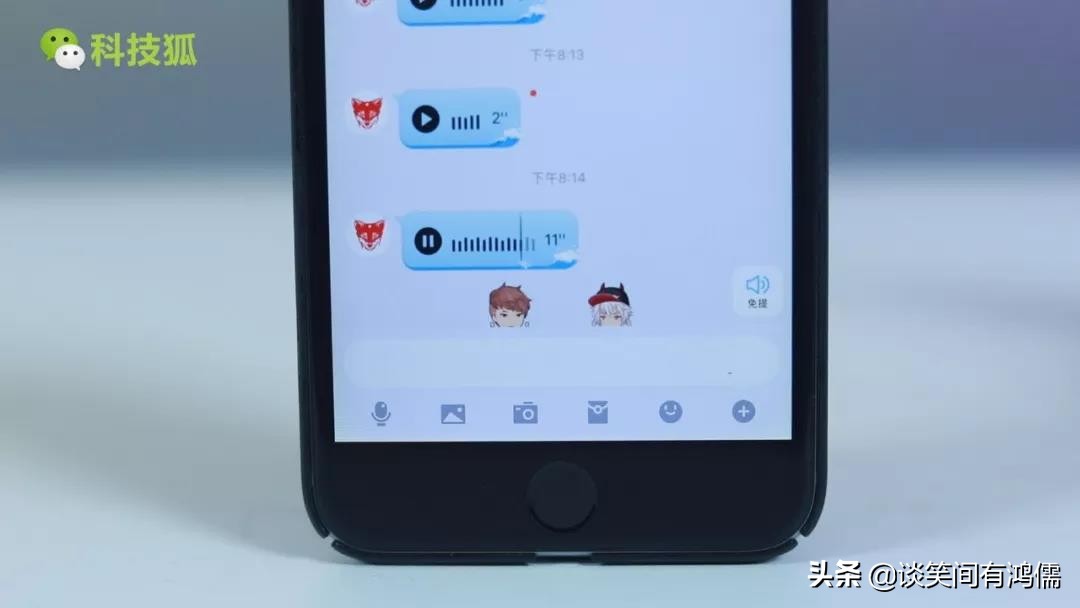 QQ重大更新，这个技巧你发现了吗