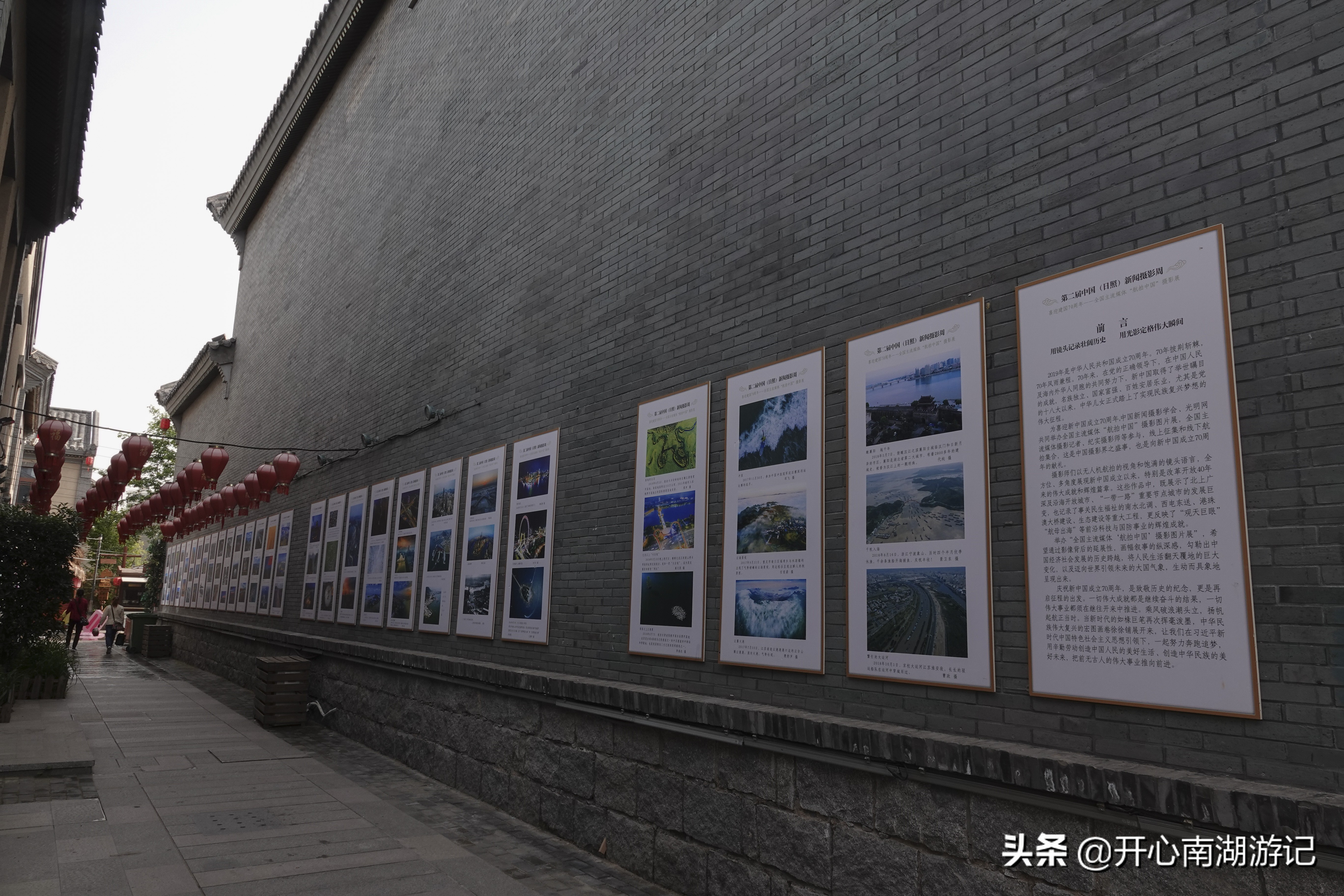 山东东夷小镇风景,日照东夷小镇天空之城