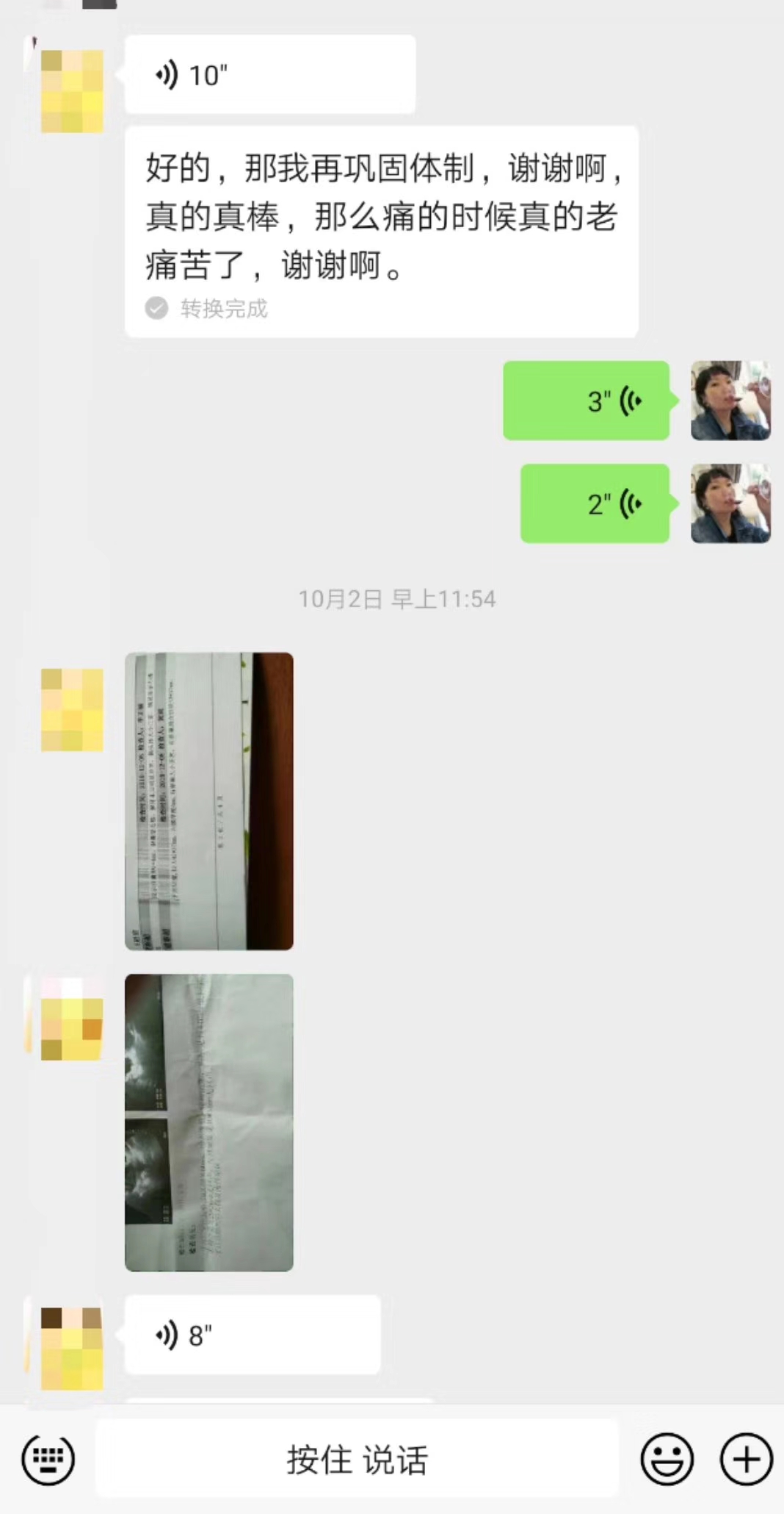 中医治疗卵巢囊肿的最好方法,痛经子宫囊肿怎么治疗