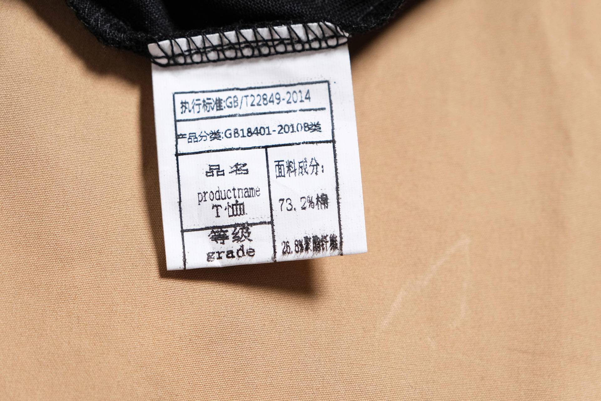 夏季t恤怎么选才有质感,夏季舒服t恤怎么搭配