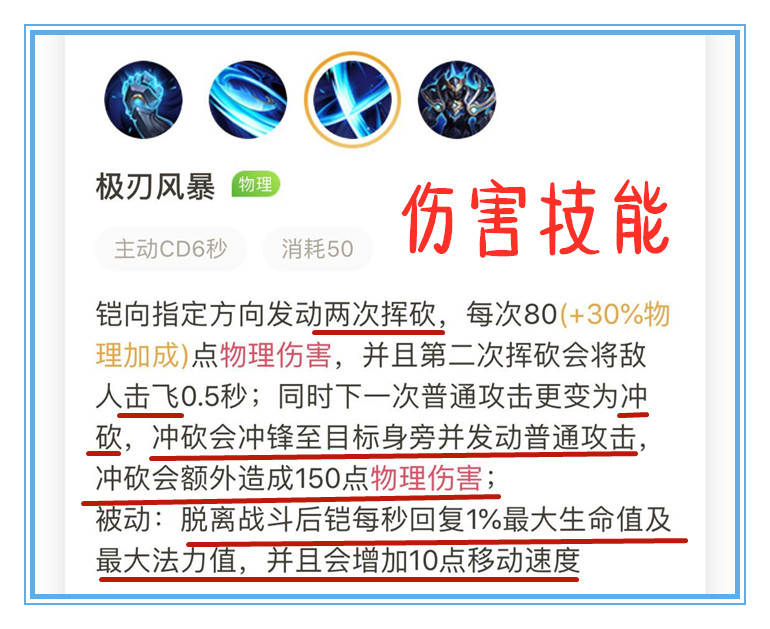 王者荣耀如何用铠打20点,王者荣耀铠出装肉又伤害高cd还短