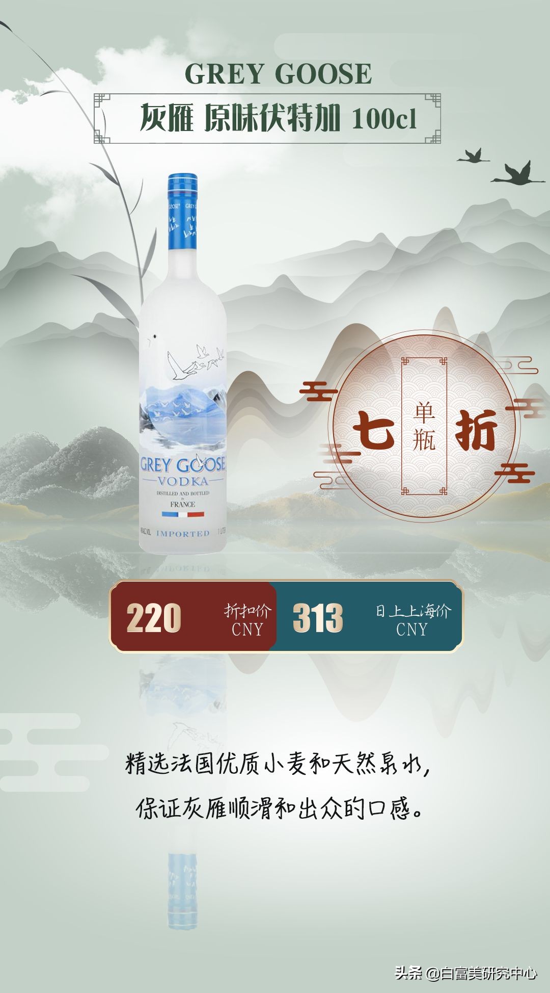 日上免税店必买清单,日上旅购必买