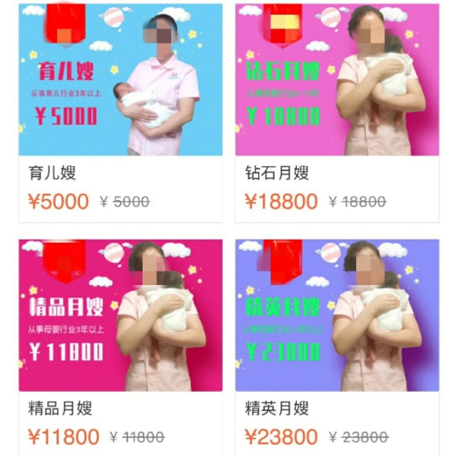 高级育婴师摔死厦门9个月大婴儿,高级育婴师摔死女婴后续