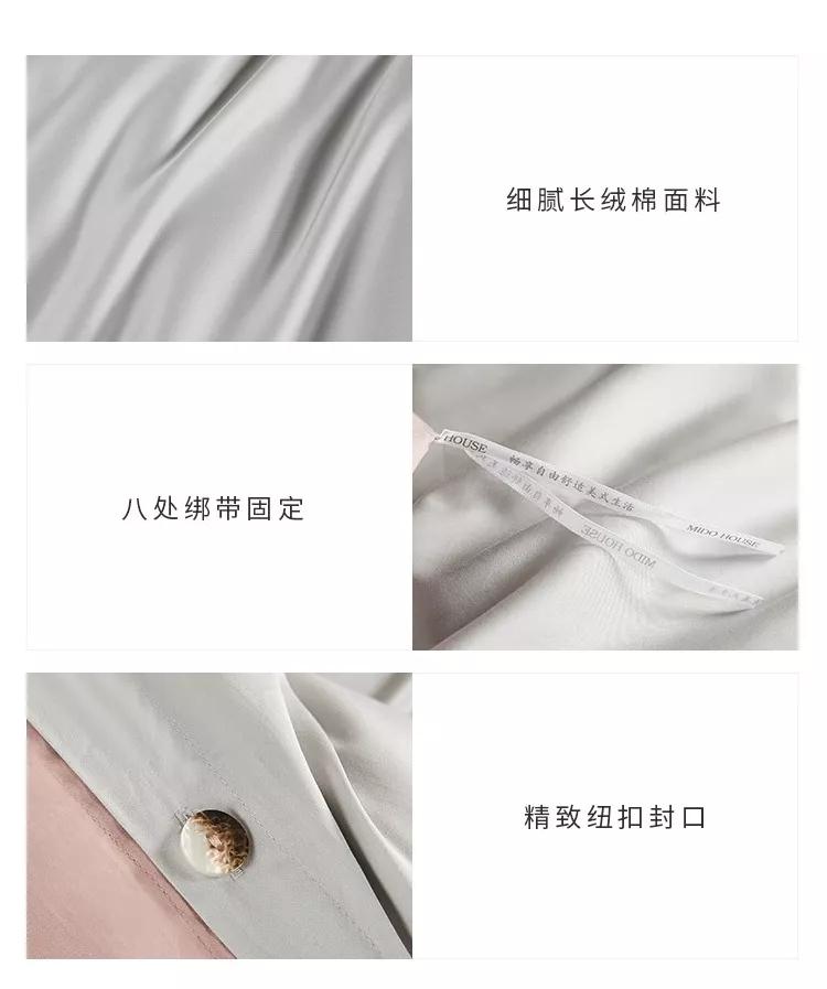 冬季冰丝裸睡四件套,夏季高颜值裸睡四件套推荐