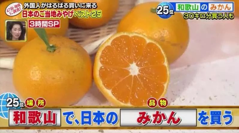 日本最受欢迎伴手礼排名,外国人喜欢的伴手礼