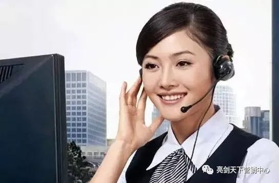 电话销售的十大步骤,电话销售的七大步骤