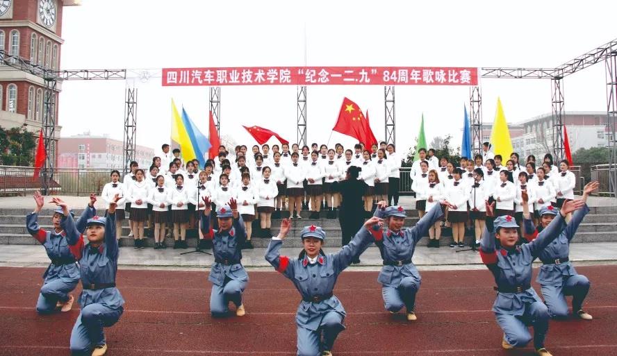 四川汽车职业技术学院招生报名,四川汽车职业技术学院2023单招