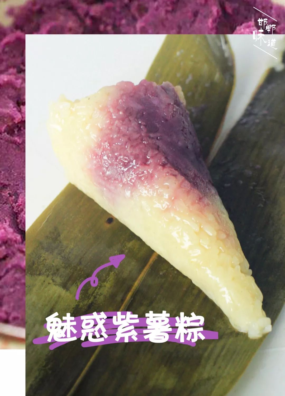 端午节哪个牌子的粽子最好,粽子测评推荐礼盒