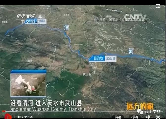 武山文旅局汇演,武山文旅助力天水视频