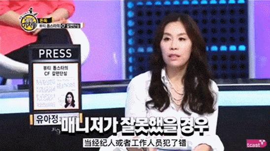 国民女神被曝用腹语骂人,私下难相处,经常责骂工作人员