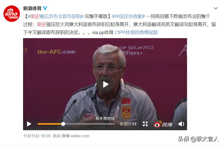 大唐国足蹴鞠,国足蹴鞠