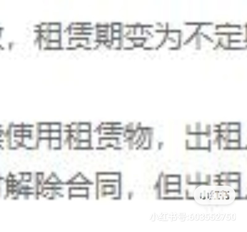 租房中介的10大忠告,租房隐藏十大不公条款