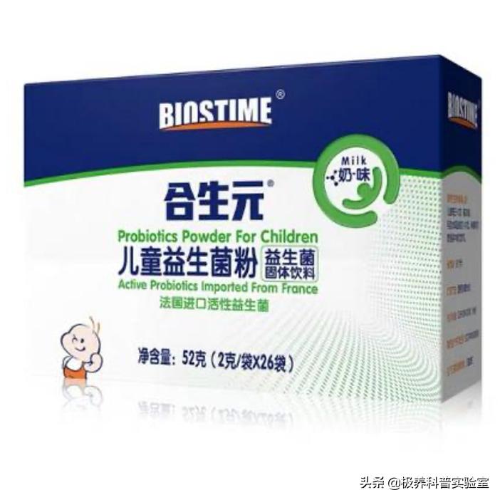 婴幼儿益生菌口碑最好的前十名,益生菌婴幼儿排行榜