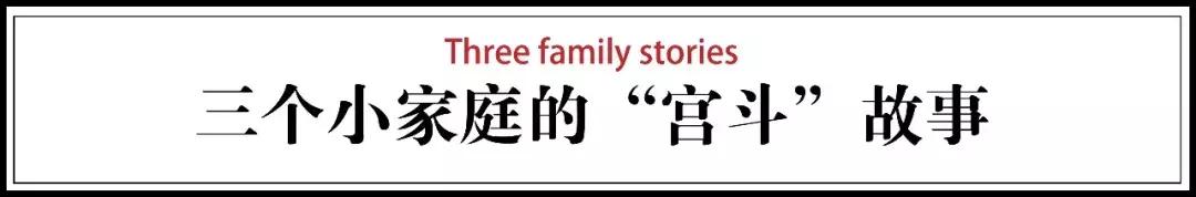 在中国还是男人当家？复旦教授跟踪46个家庭，6年后发现……