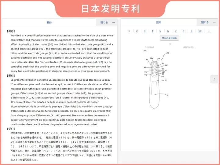 测评家用美容仪真的有用吗,网红推荐的美容仪有用吗
