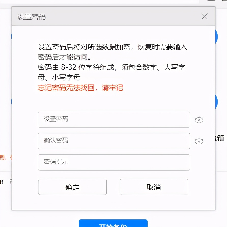 鸿蒙桌面怎么恢复到安卓桌面,鸿蒙系统怎么恢复华为系统