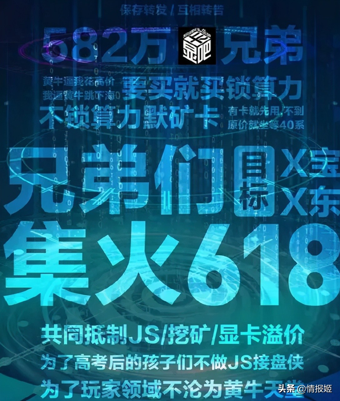 闲鱼买自用电脑,闲鱼全套电脑