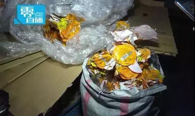 北京同仁堂蜂蜜过期事情,同仁堂过期蜂蜜新闻图片